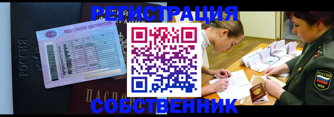 временная регистрация в Кинешме