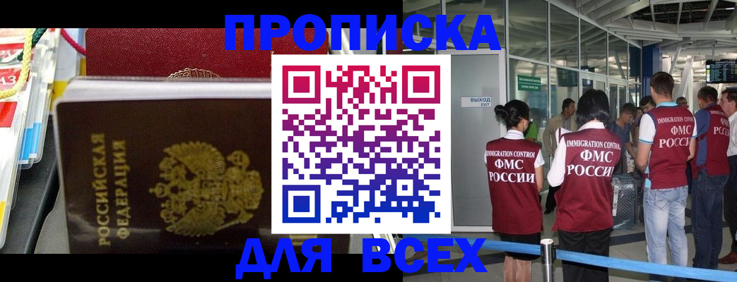 форма 3 в Кинешме
