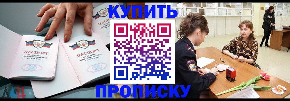 временная регистрация собственник в Кинешме